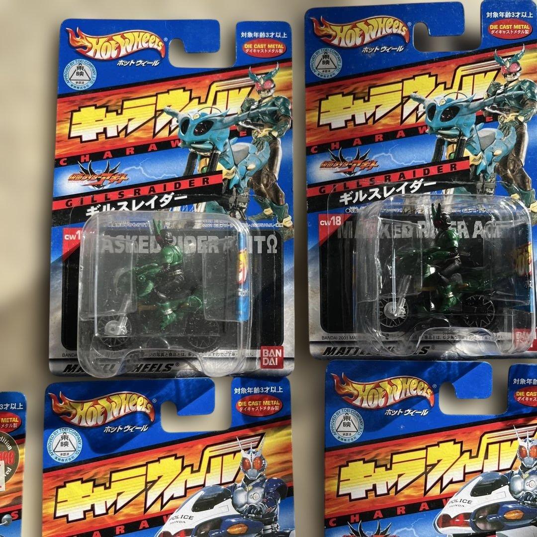 ⚠️未開封デッドストック　ホットウィール　キャラウィール　キカイダー　仮面ライダー