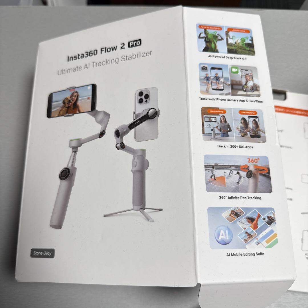 【美品】Insta360 Flow 2 Pro 3点セット