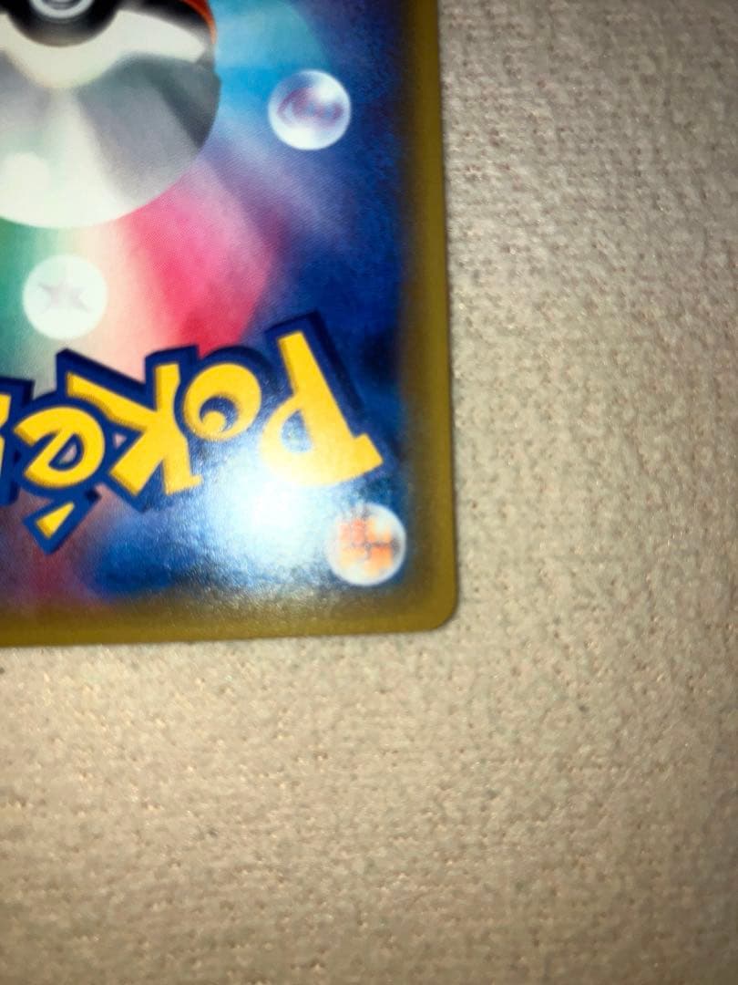 サトシゲッコウガEX PROMO XYシリーズプロモーション 290/XY-P