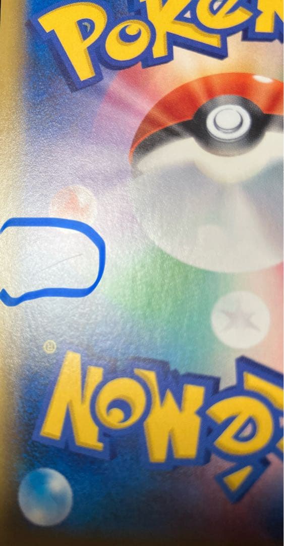 サトシゲッコウガEX PROMO XYシリーズプロモーション 290/XY-P