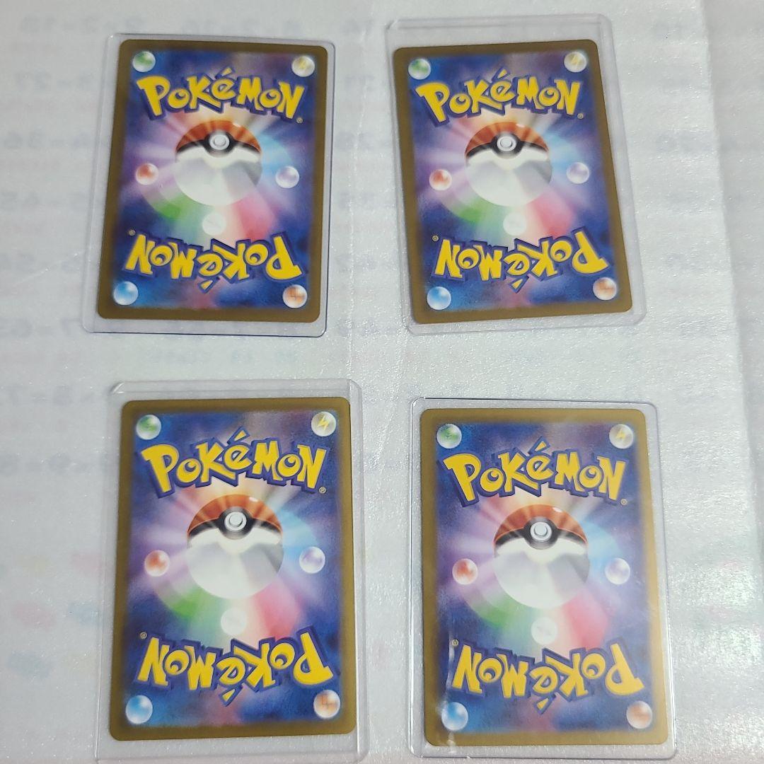 ポケモンカード 9枚セット ブラッキーeX