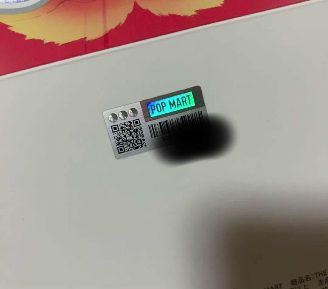 【確実正規品】【即発送】 ラブブエナジーボックス アソート 6個入り