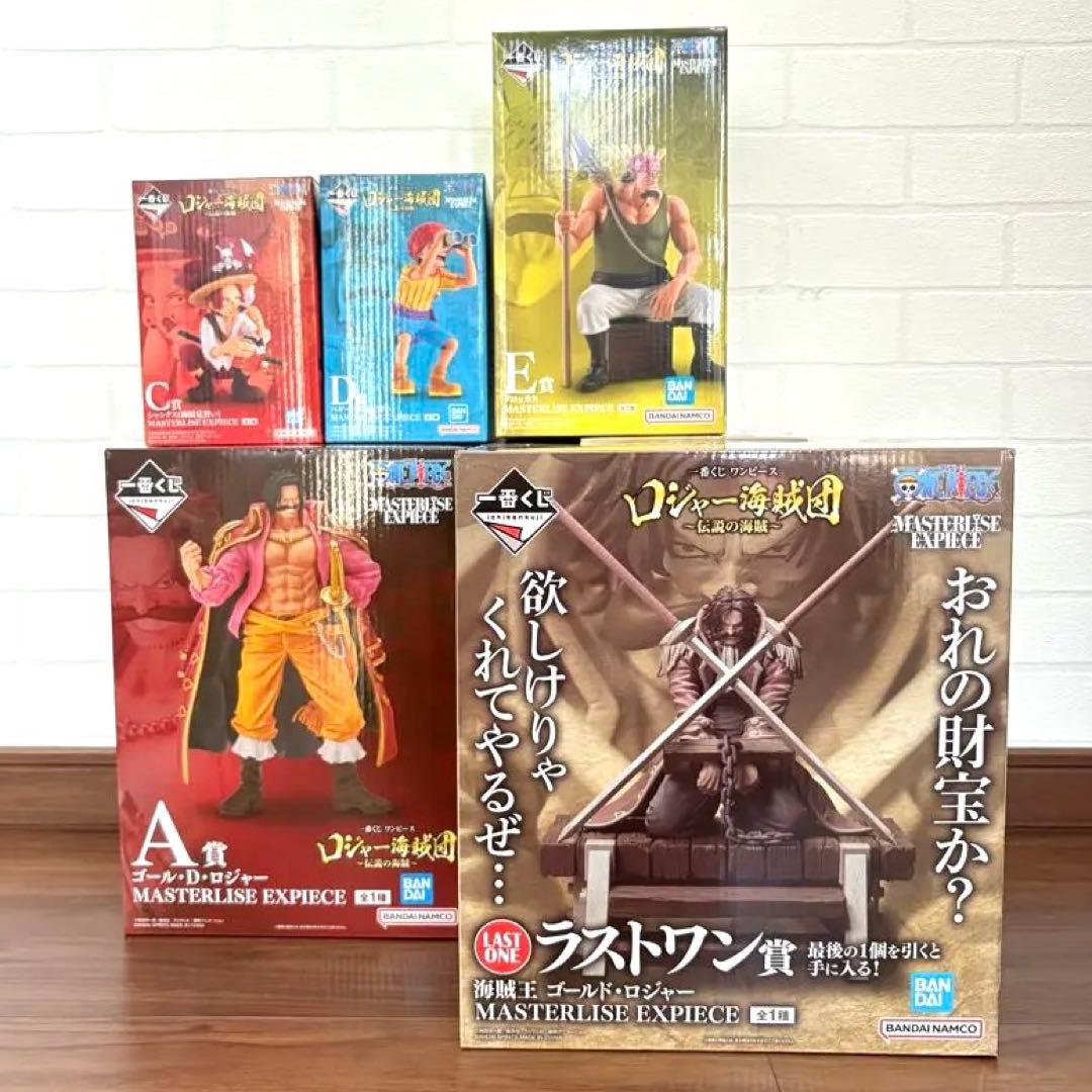 【1月16日まで！】ワンピース-一番くじ-フィギュア5点セット