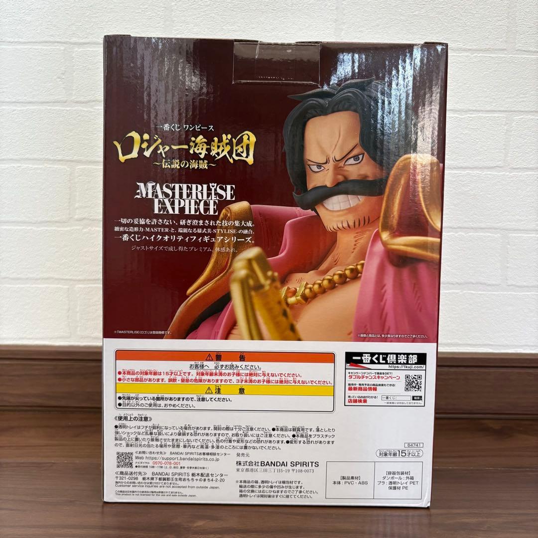 【1月16日まで！】ワンピース-一番くじ-フィギュア5点セット