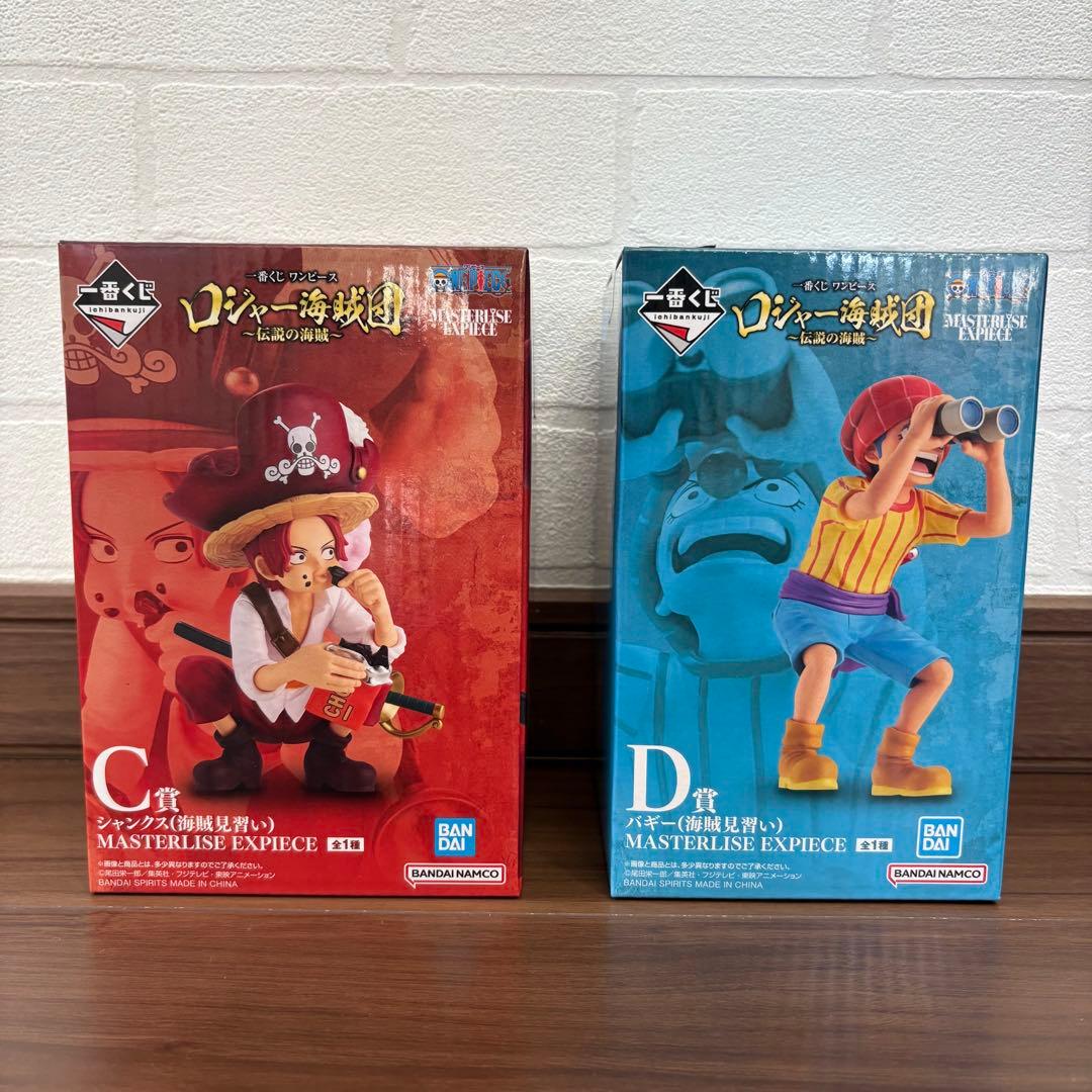 【1月16日まで！】ワンピース-一番くじ-フィギュア5点セット