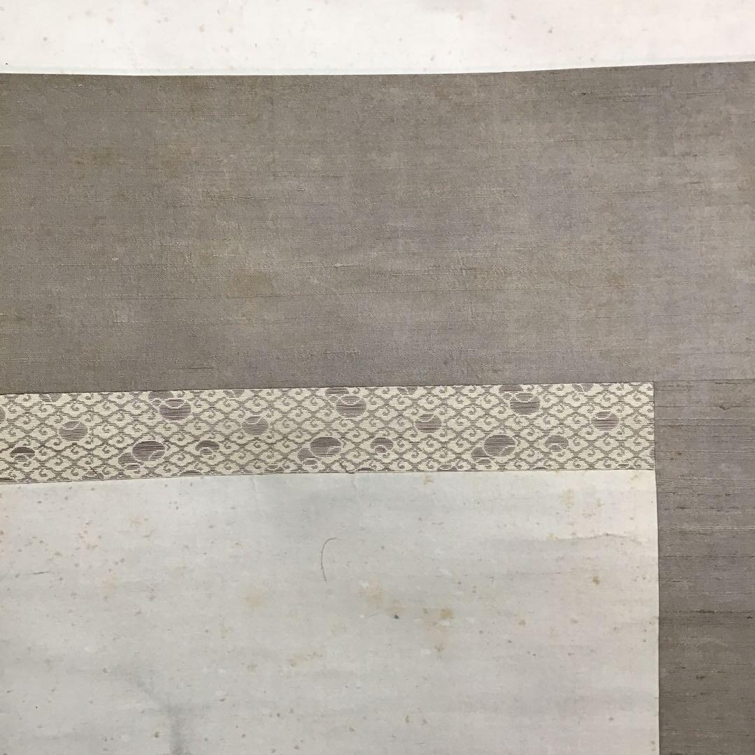 K茶道具　掛軸　「寒牡丹と雀」の図　岸燕作　配送用桐箱　S178KJ