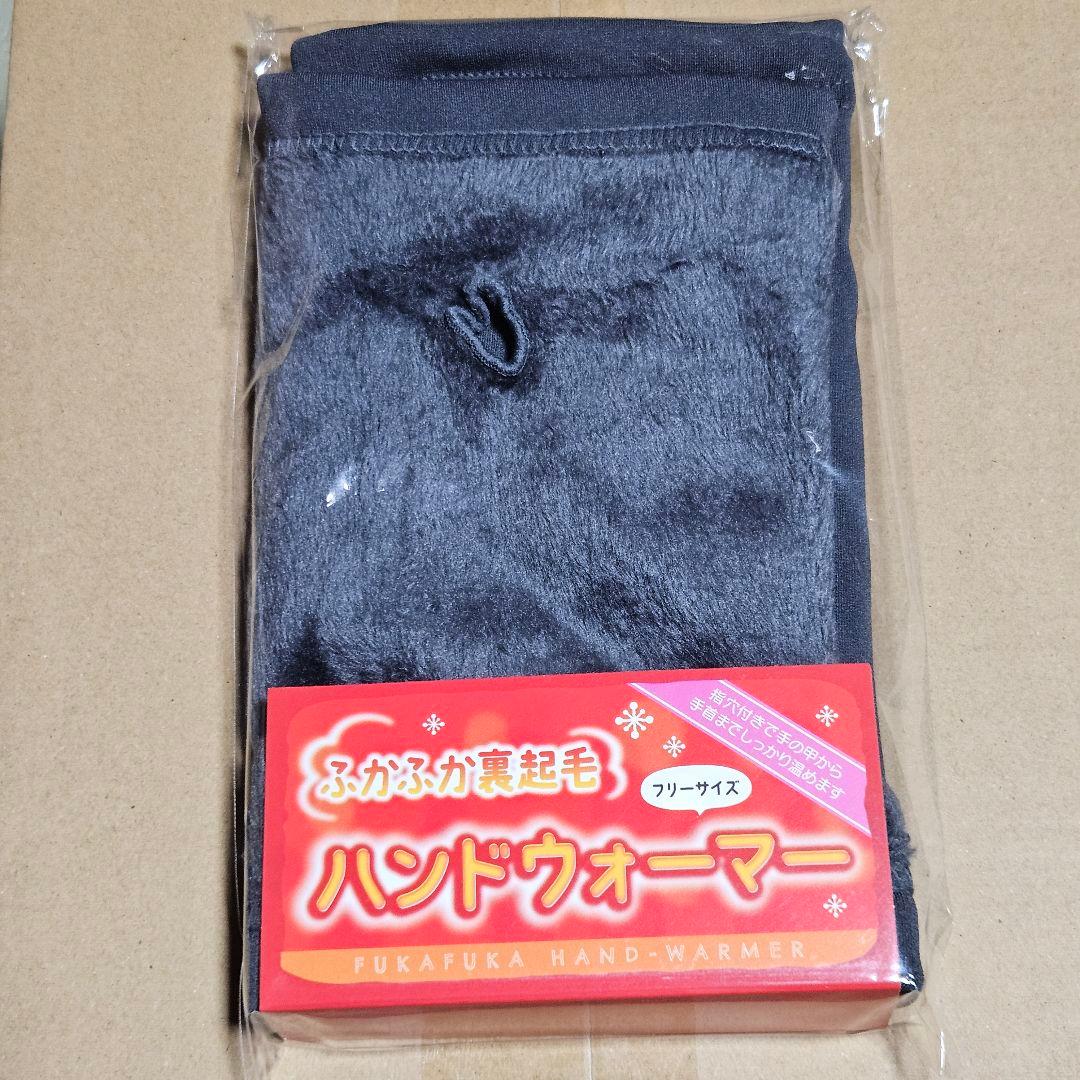 ここだん ヒートコネクトショップジャパン