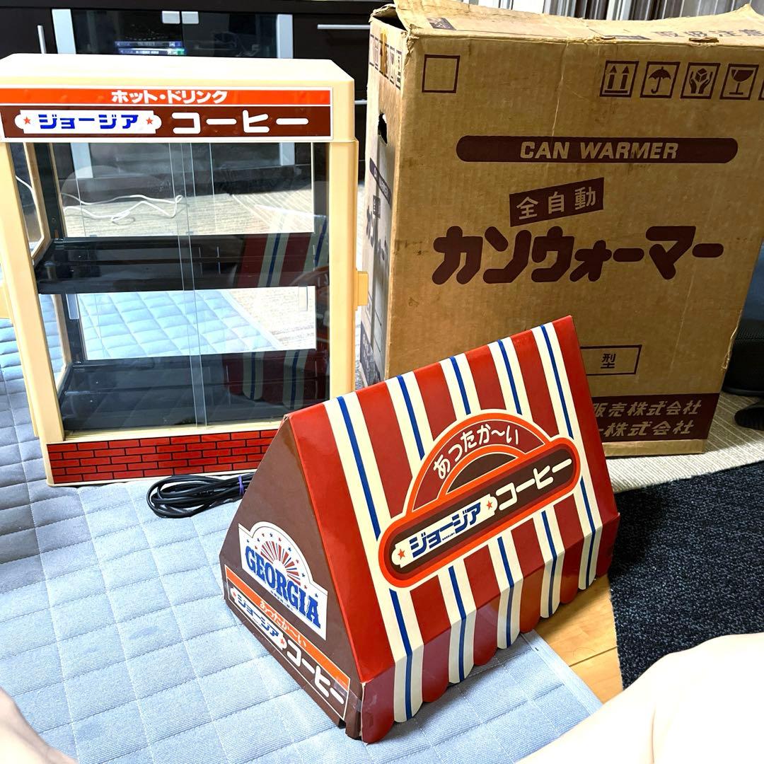 ジョージア　缶ウォーマー　未使用　コーヒー　昭和　レトロ　棚　飾り棚