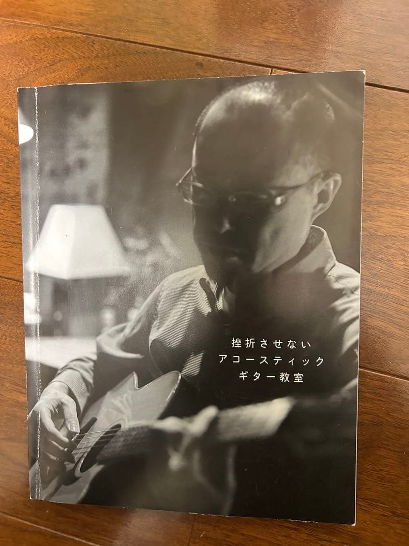 アコースティックギター morris 1975