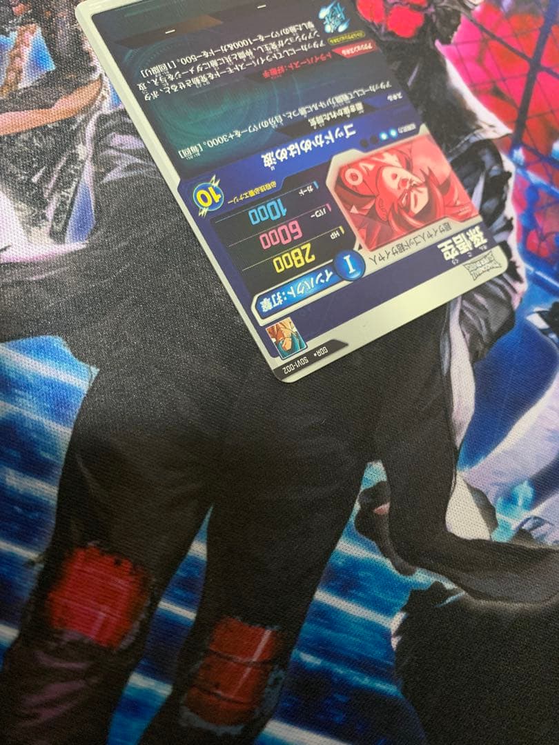 ドラゴンボールスーパーダイバーズ sdv1-002 パラレル 孫悟空