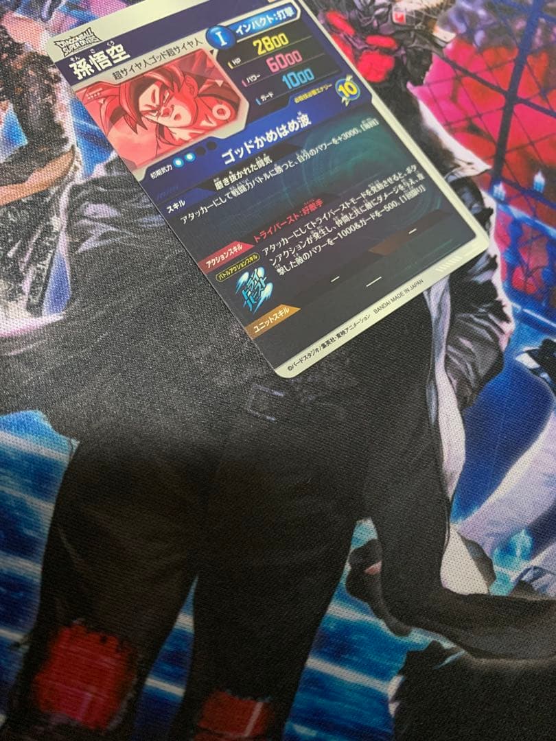 ドラゴンボールスーパーダイバーズ sdv1-002 パラレル 孫悟空