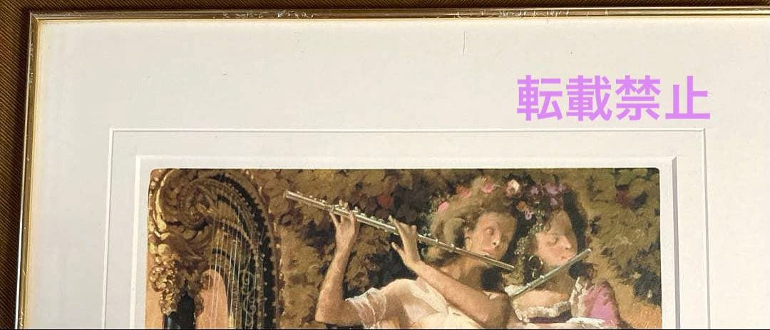 宮永岳彦　着色リトグラフ　「馨」