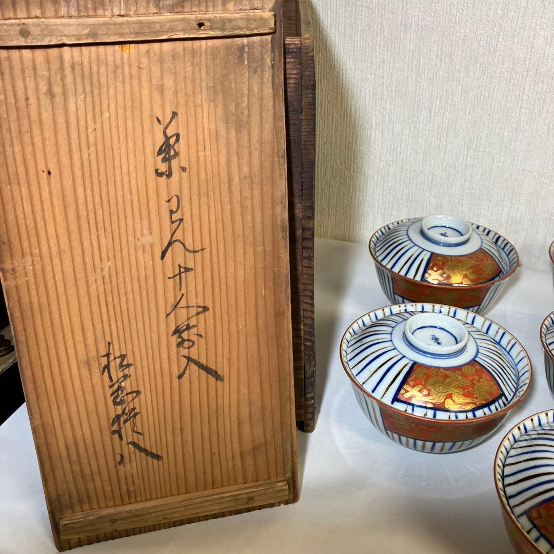 九谷焼骨董蓋付き茶碗７客「赤地金彩麦わら手」