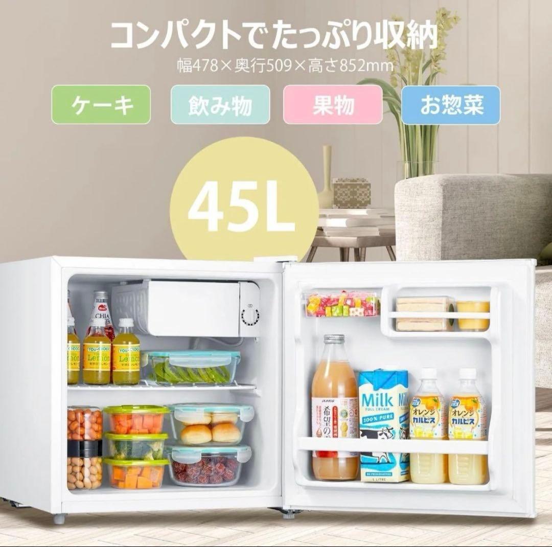 コンフィー(COMFEE’) COMFEE' 冷蔵庫 45L 右開き ホワイト