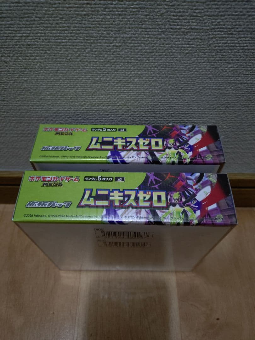 ポケモンカードゲーム　ムニキスゼロ　シュリンク付　 2box　【オマケ付き】