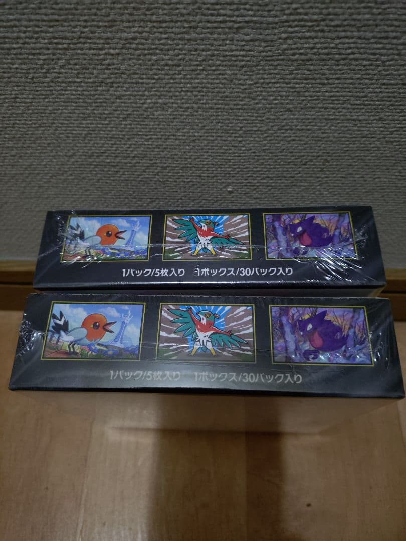 ポケモンカードゲーム　ムニキスゼロ　シュリンク付　 2box　【オマケ付き】