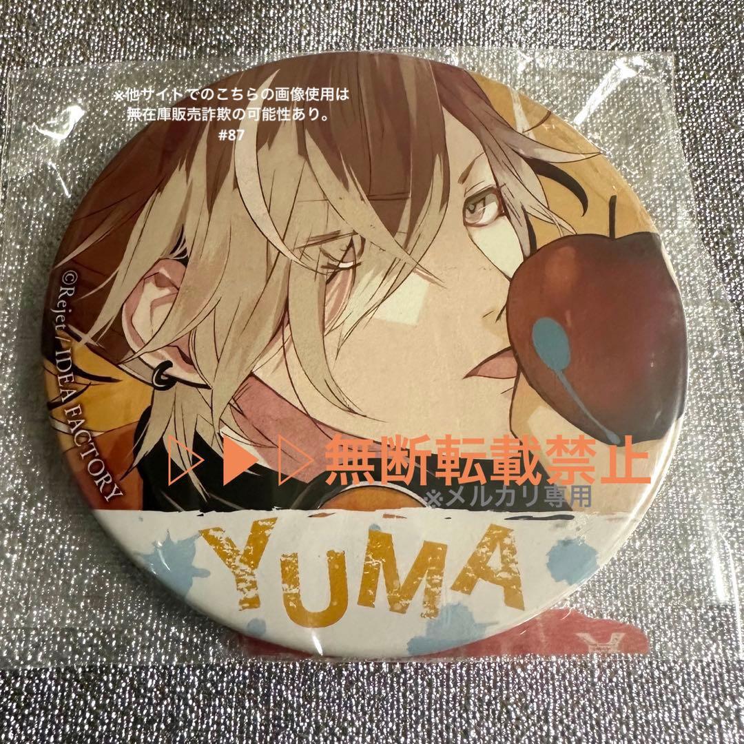 ▷▶︎▷DIABOLIK LOVERS ディアラバ 無神ユーマ 限定缶バッジ