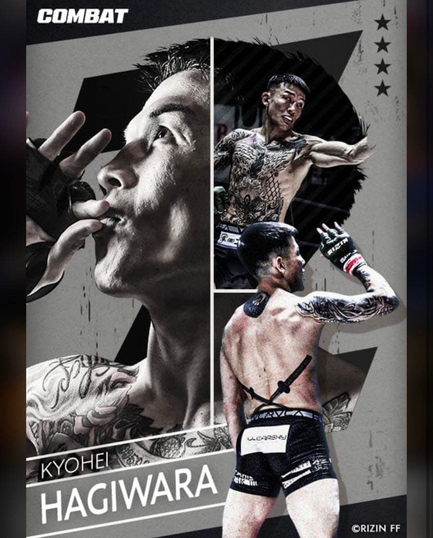 【超希少】RIZIN 萩原京平　ライコレリアルカード