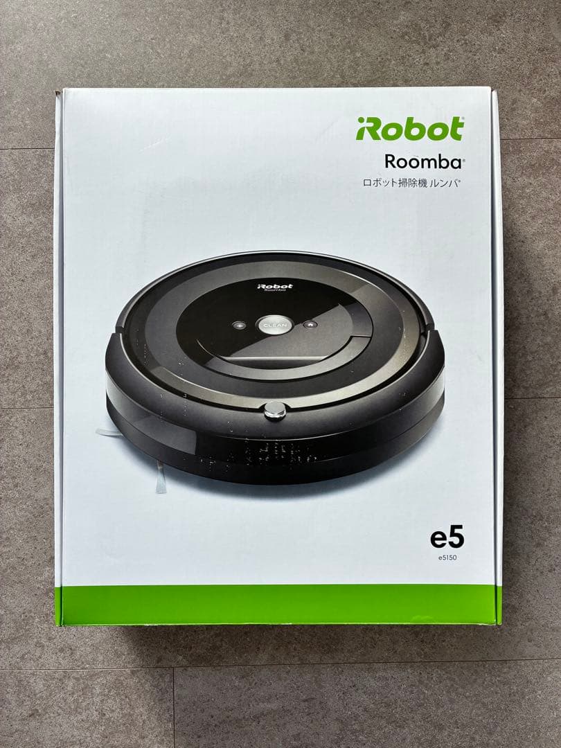 Roomba ブラック ロボット掃除機 本体　e5