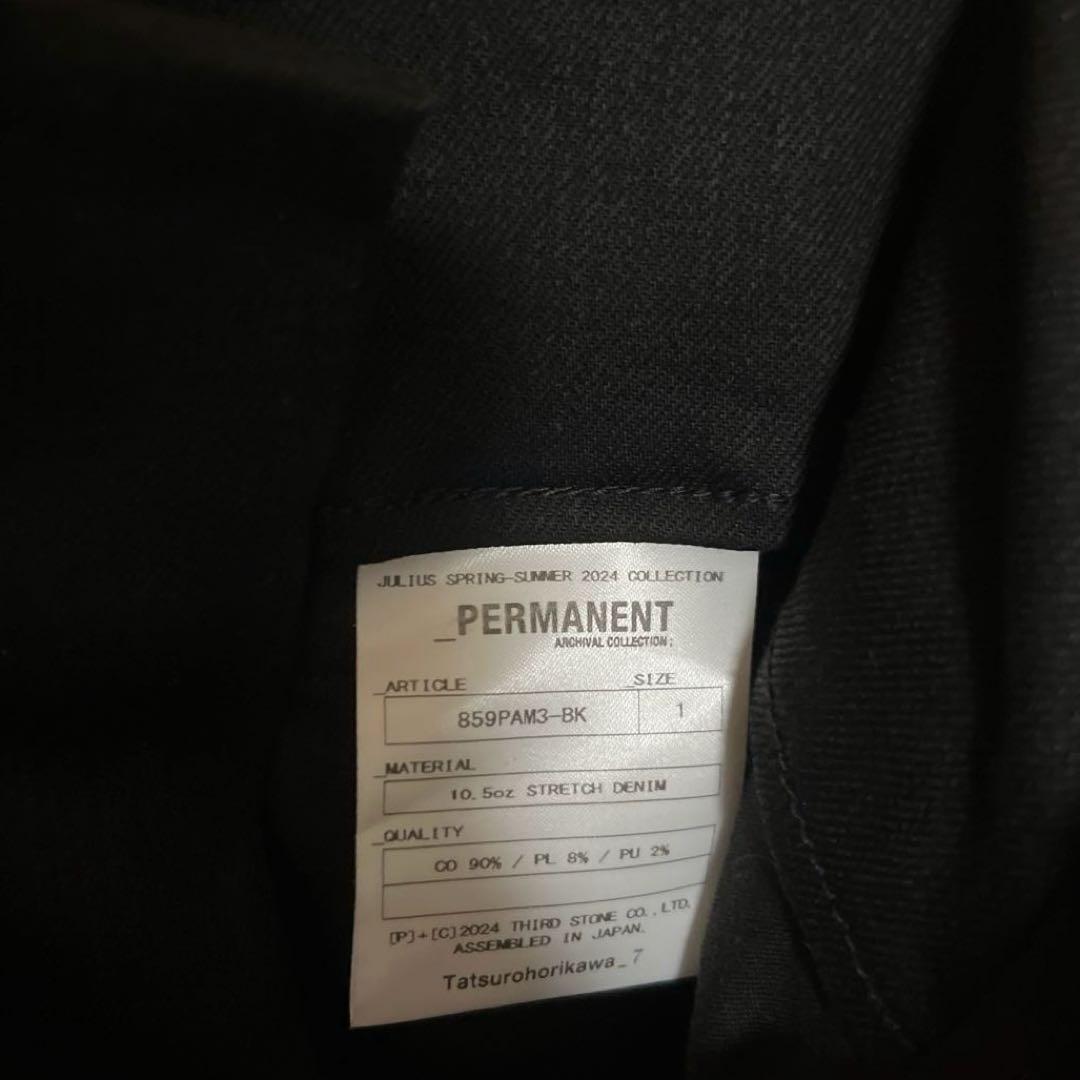 名作　JULIUS ガスマスクカーゴパンツ