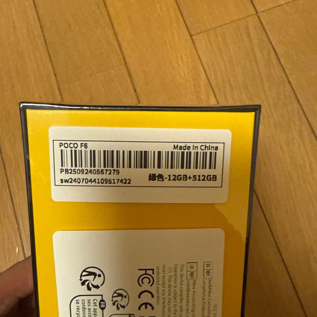 POCO F6 12GB RAM 512GB ROM グリーン