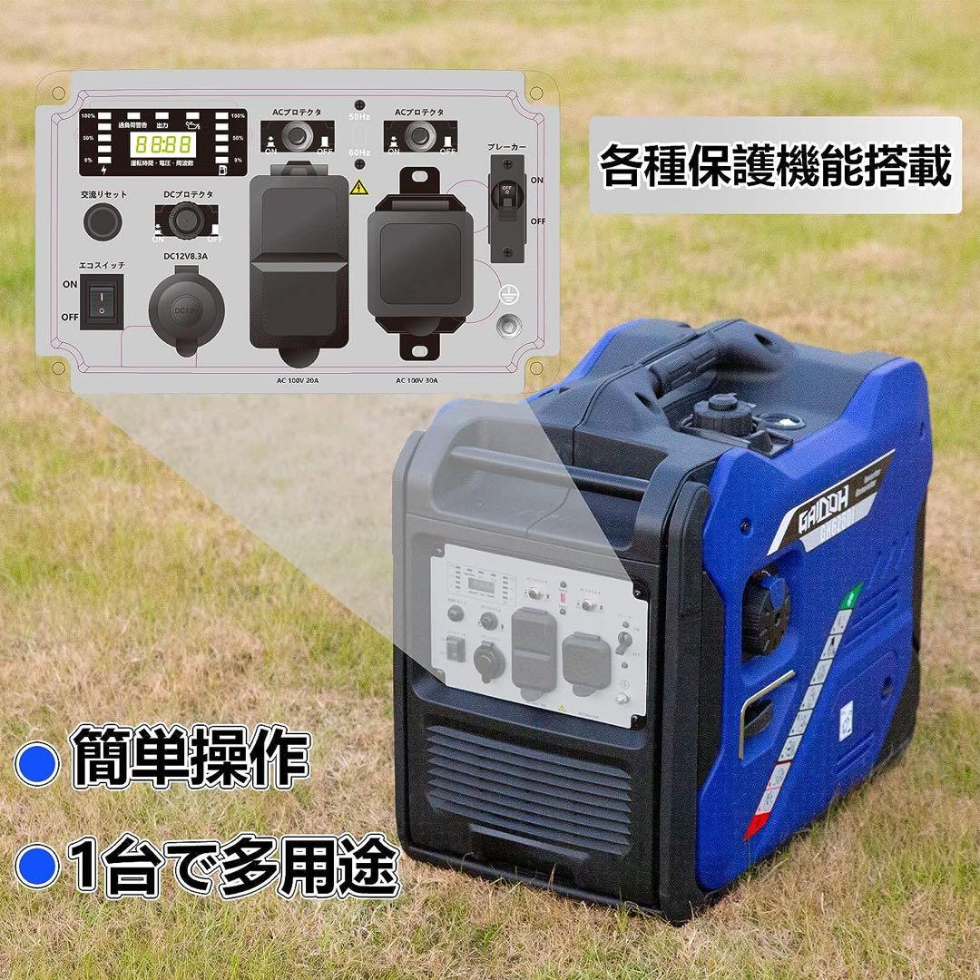 インバーター発電機 静音 ガソリン発電機 Gaidoh 定格出力5.0kVA