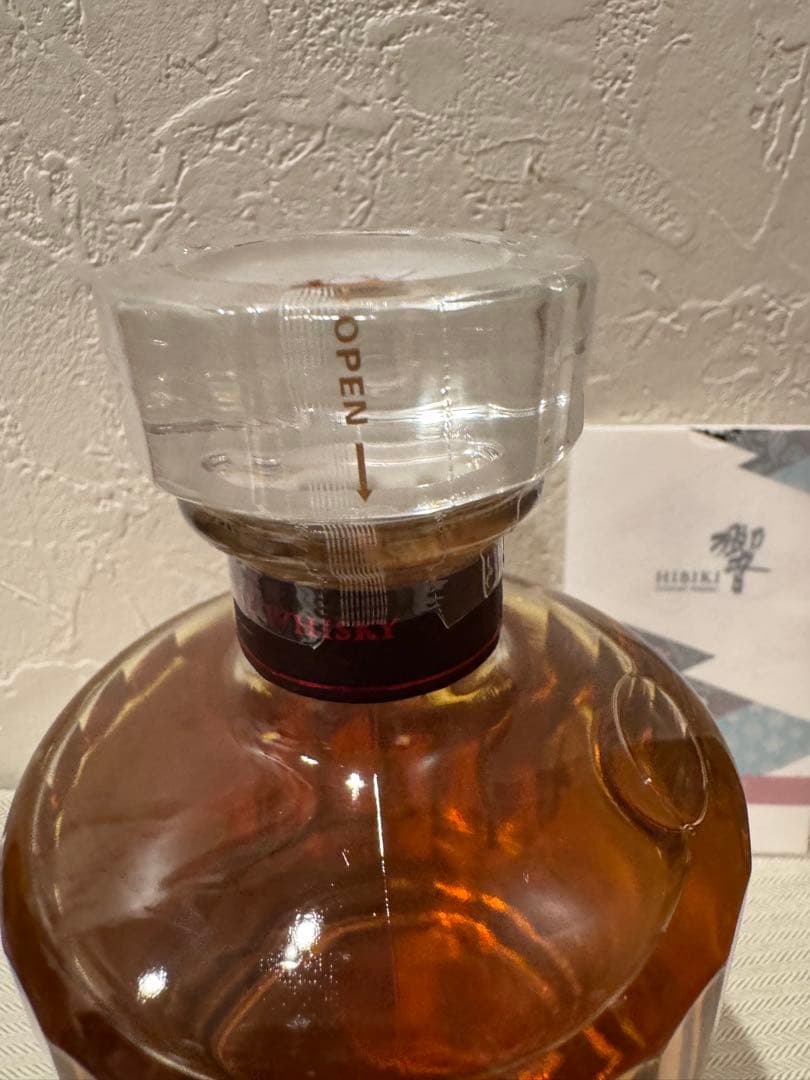 サントリー　白州　響2022年　響2023年　3本セット　専用箱付　新品未開封品