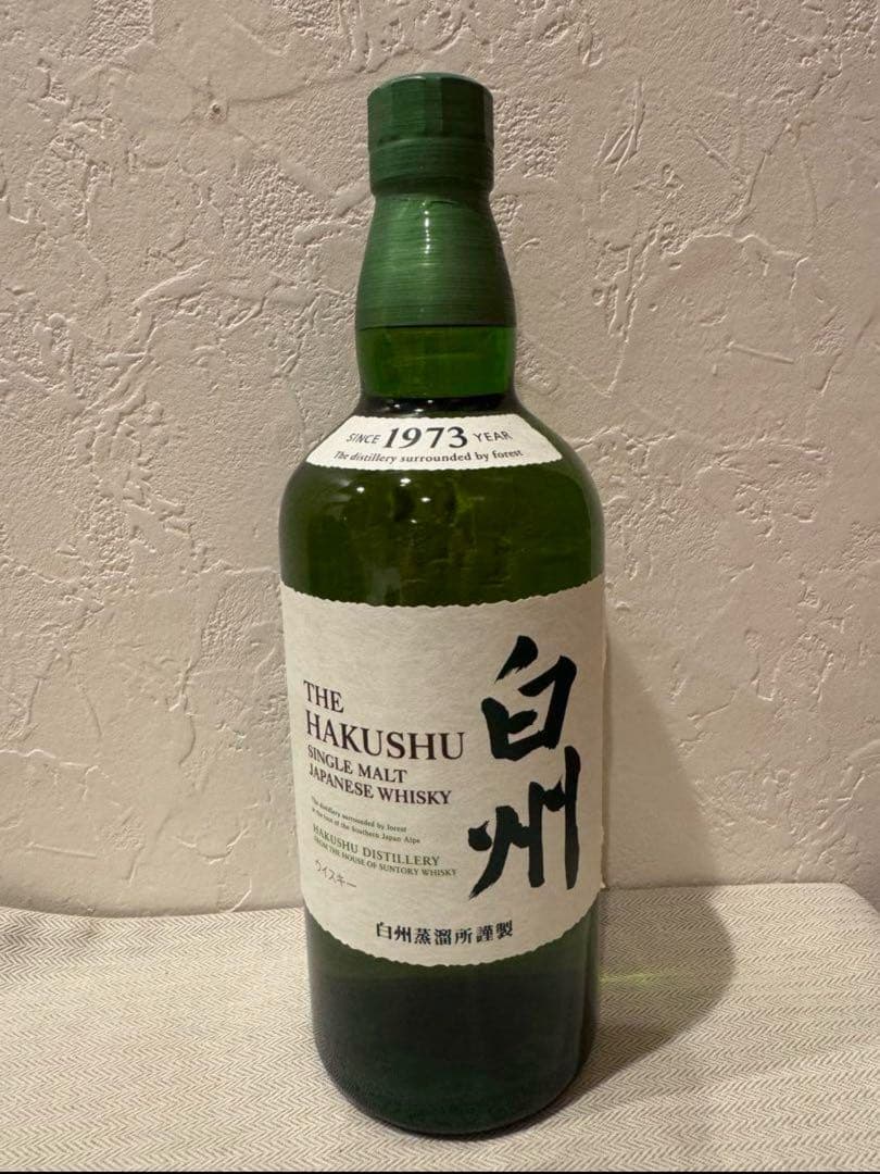 サントリー　白州　響2022年　響2023年　3本セット　専用箱付　新品未開封品