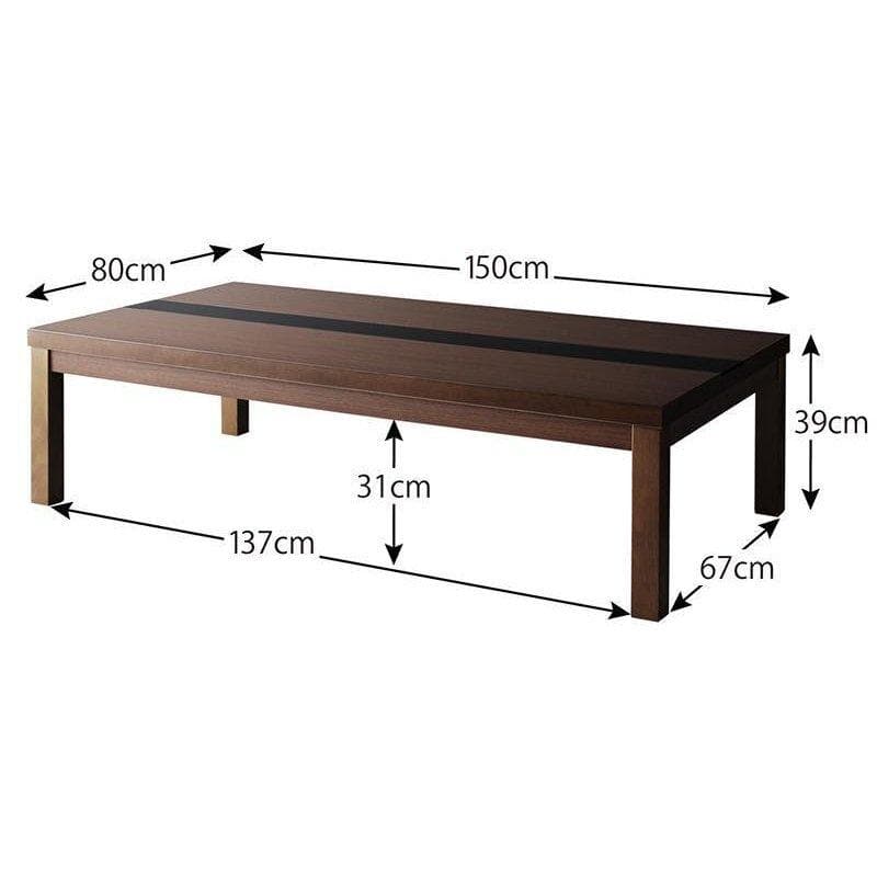 新品　大型こたつテーブル 5尺　長方形　150x80cm　ブラウンｘブラック