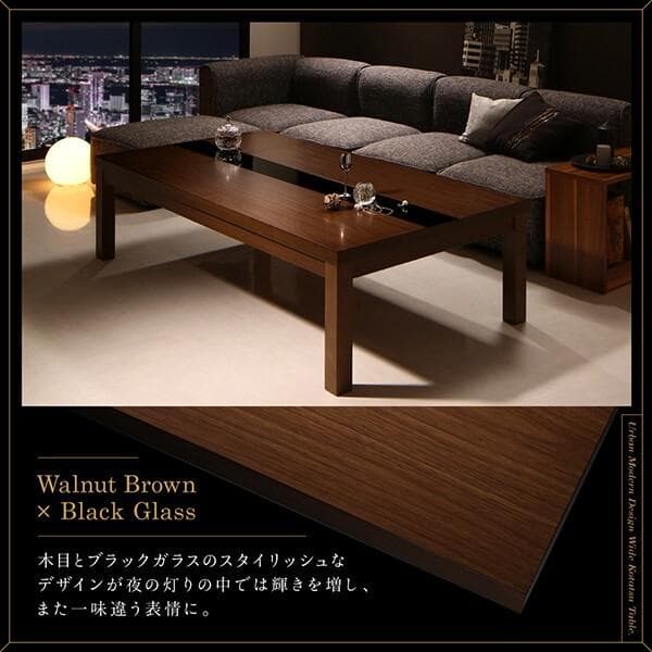 新品　大型こたつテーブル 5尺　長方形　150x80cm　ブラウンｘブラック