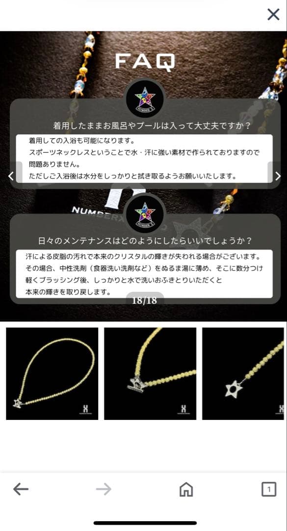 新品　NUMBERX BRAND　ネックレス イエローゴールド