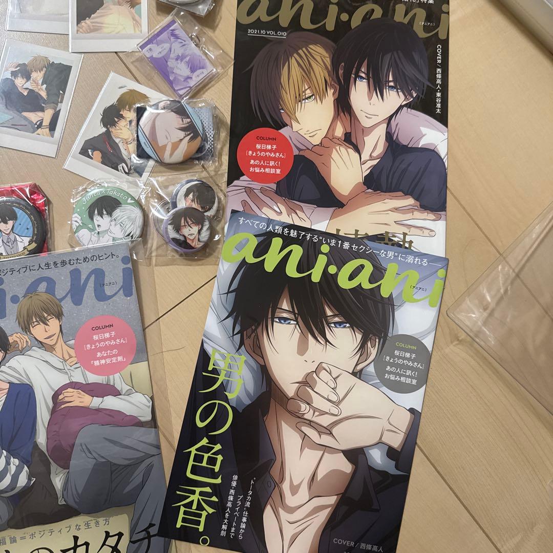 抱かれたい男1位に脅かされています　ダカレテシマッタオトコNo.1セット