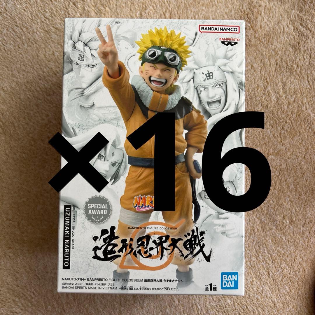 【 NARUTO 】 造形忍界大戦 フィギュア ナルト 16体セット