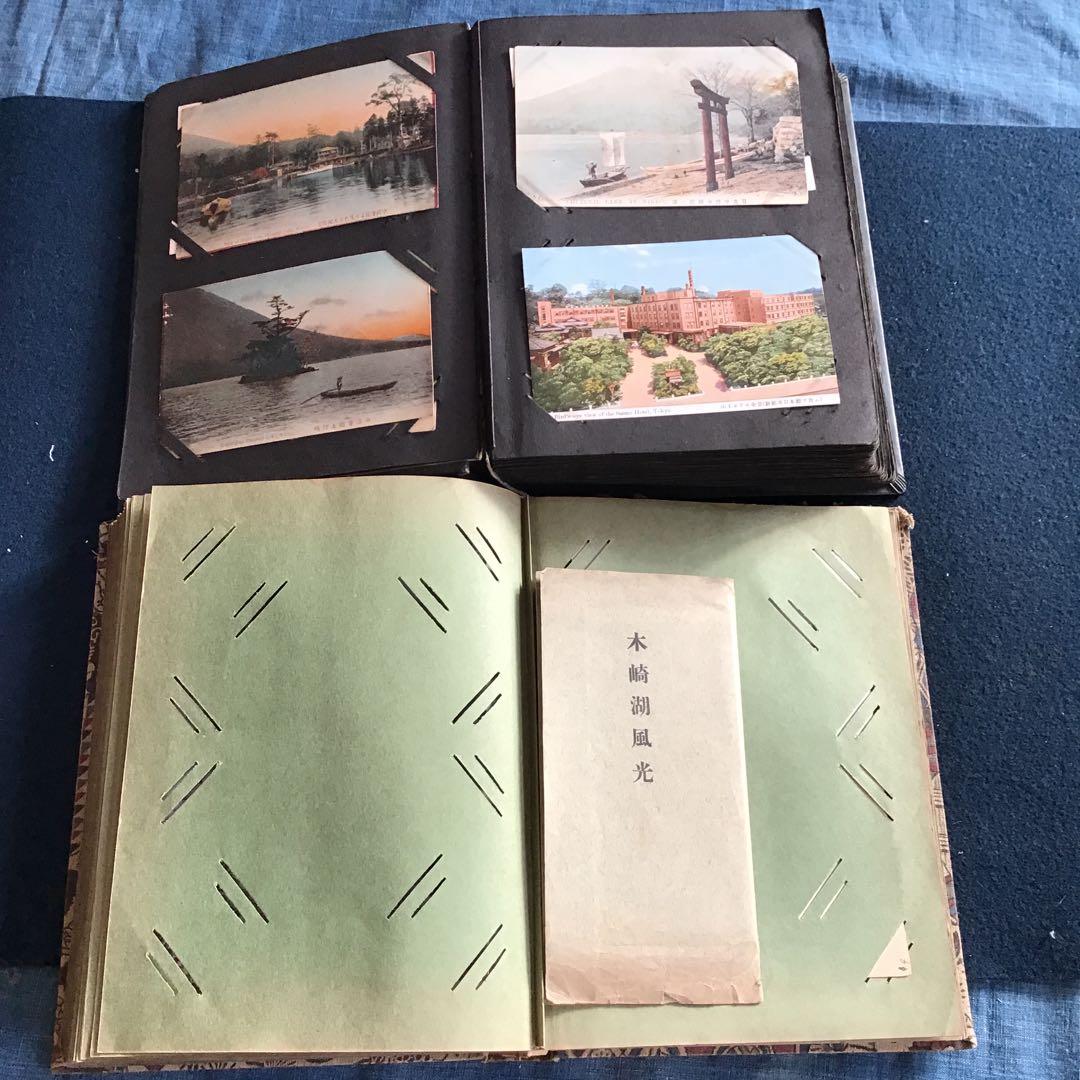 戦前絵葉書　資料　約370枚　古書　骨董　レトロ 検　切手　エンタイア