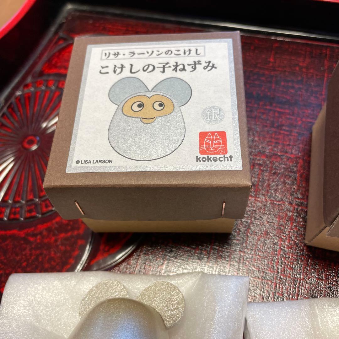 卯三郎こけし　リサラーソン　子ねずみ　金　銀　銅