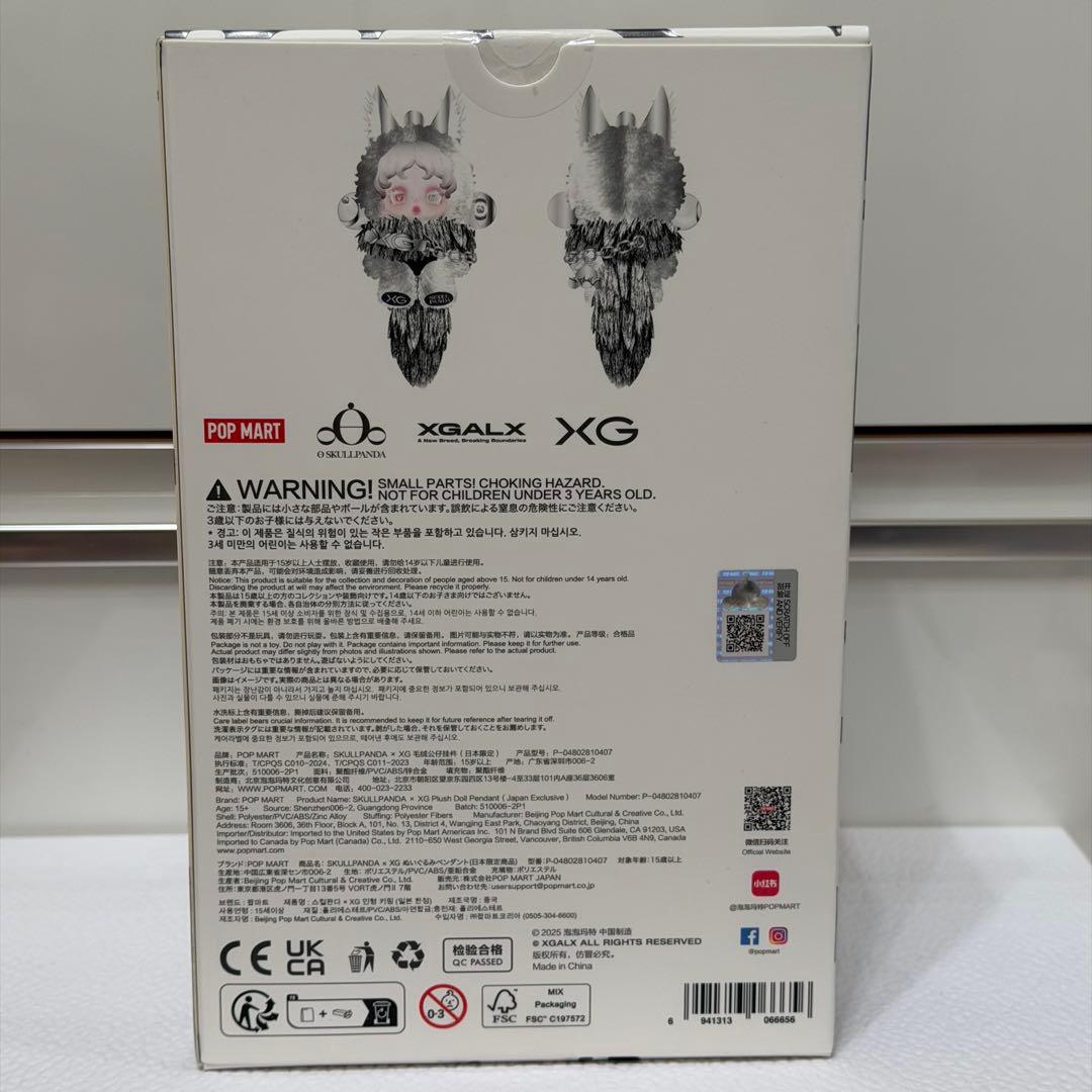 popmart skullpanda スカルパンダ　日本限定