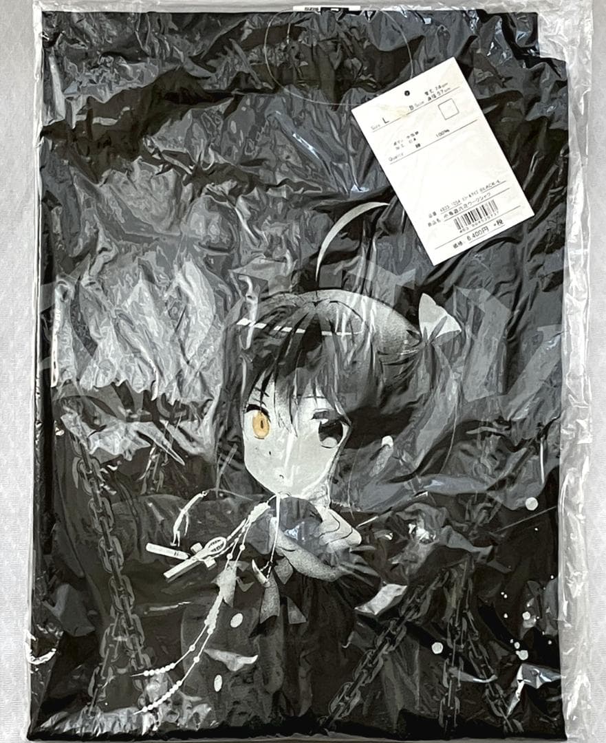 中二病でも恋がしたい! ワークシャツ Lサイズ