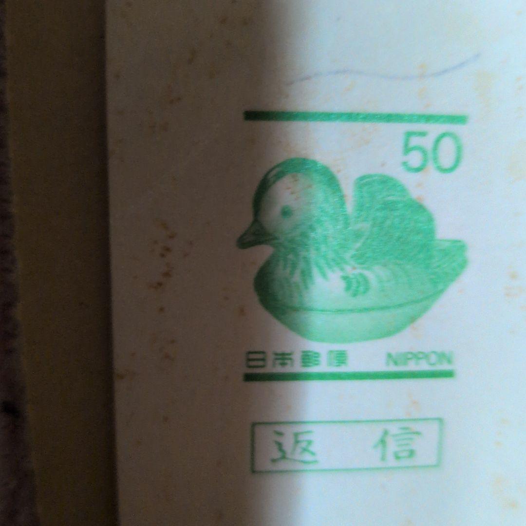 ジャニーズ 嵐 松本潤 ジュニア時代 直筆 ファンレター 返事 返信