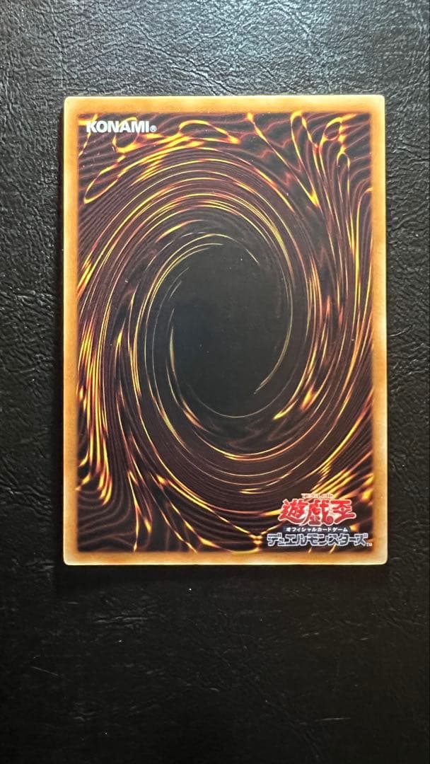 良品 ブラックローズドラゴン レリーフ