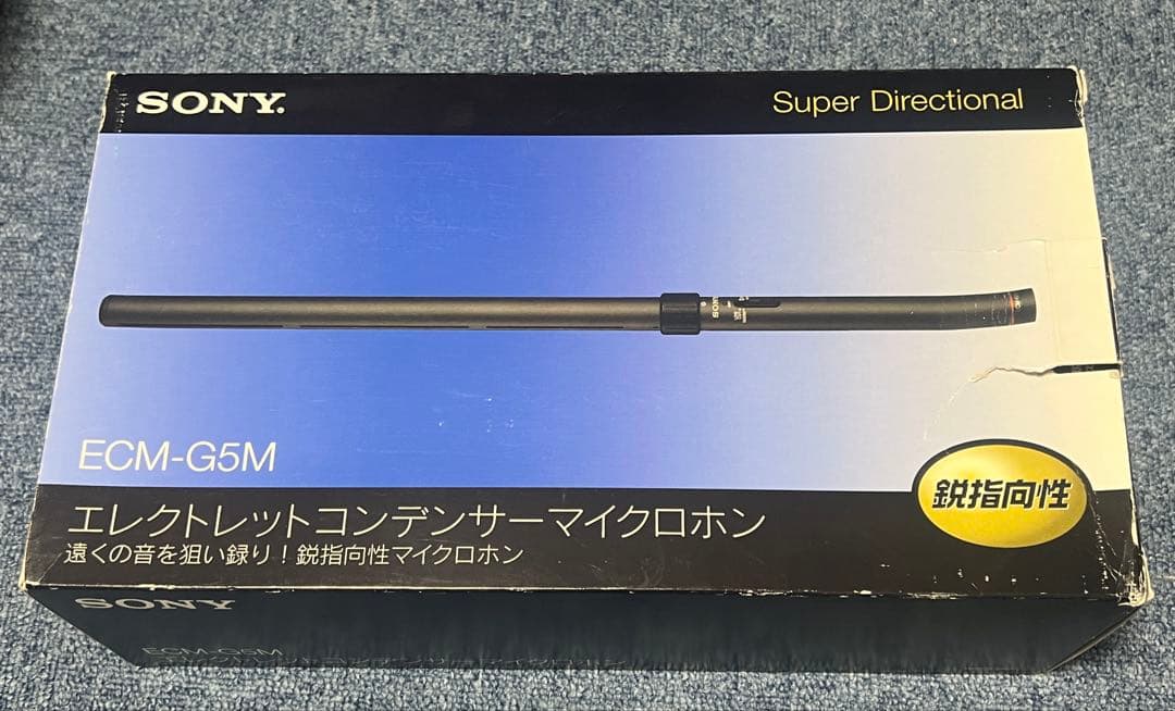 SONY エレクトレットコンデンサーマイクロホン ECM-G5M