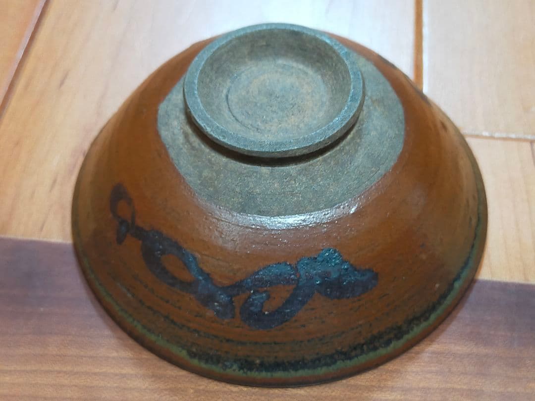 ♥珍品　鉄絵　茶碗　茶道具　骨董　古玩