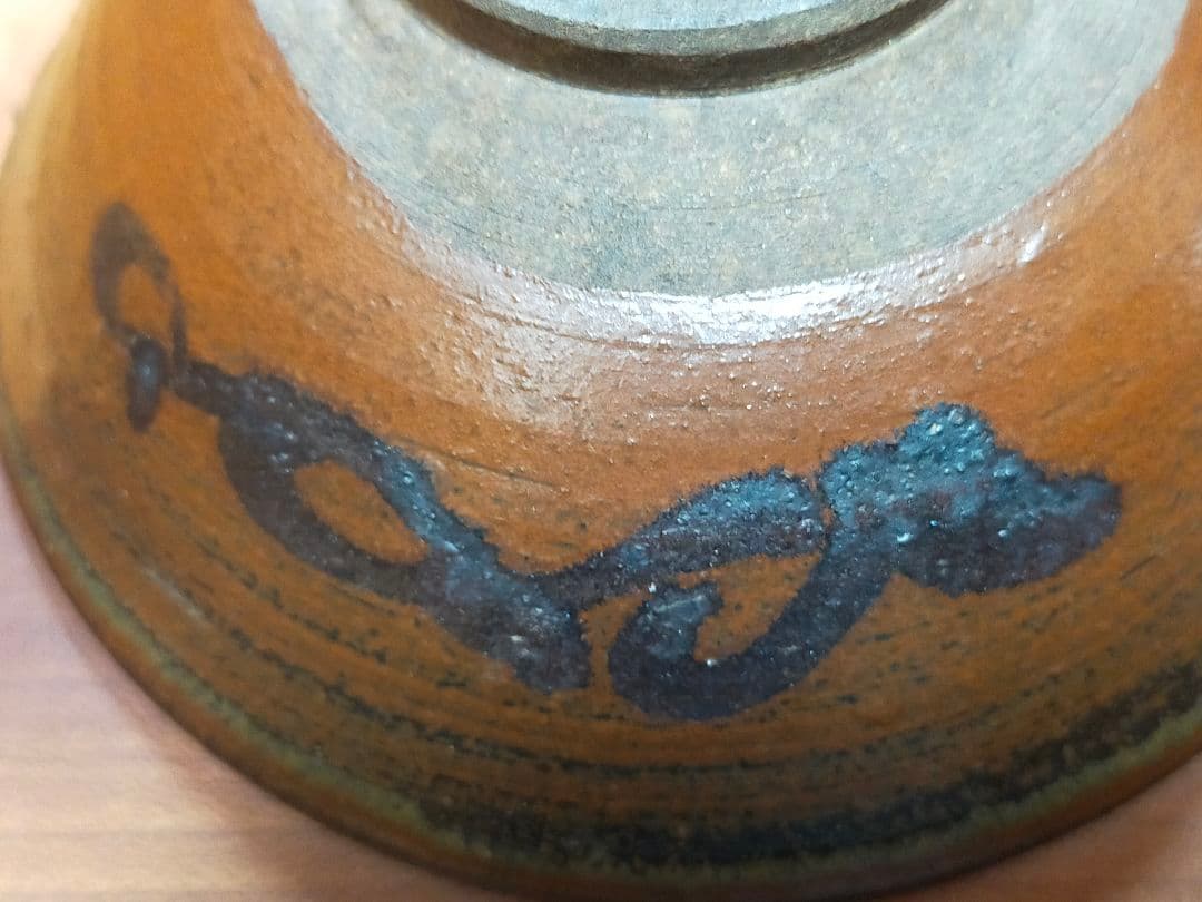 ♥珍品　鉄絵　茶碗　茶道具　骨董　古玩
