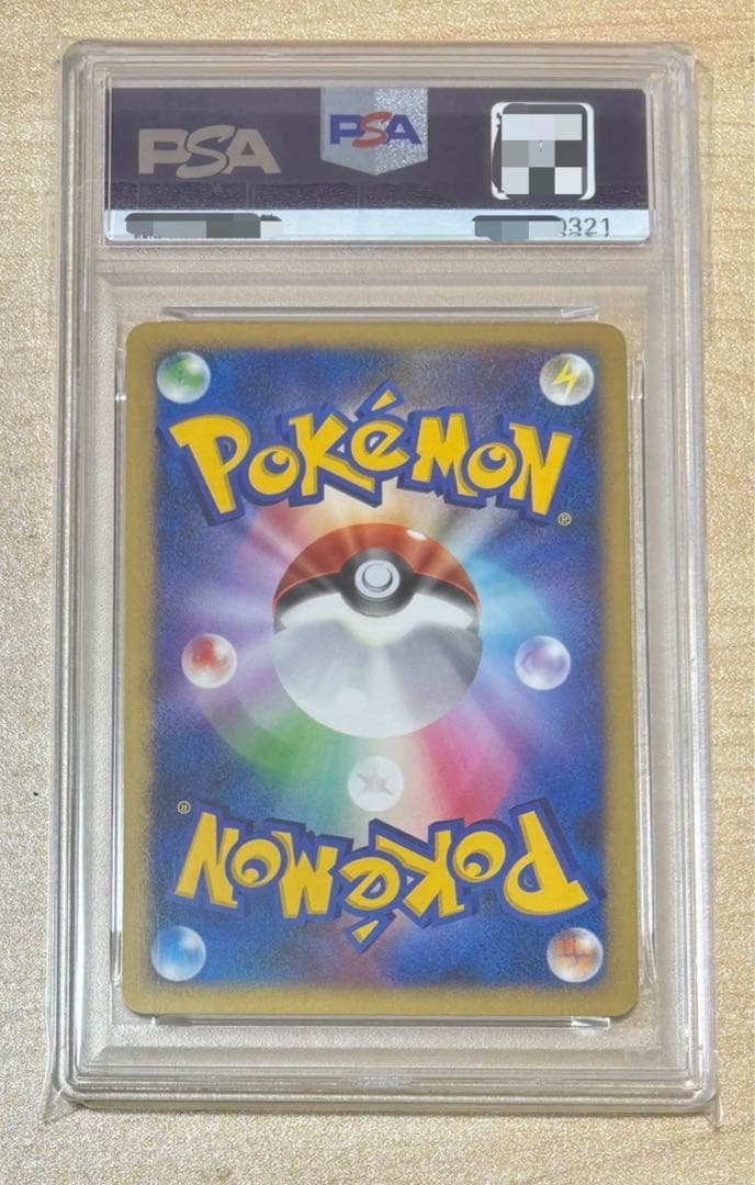 ポケカ　映画10周年記念プレミアムシート　PSA10他　全種　12連番　プロモ