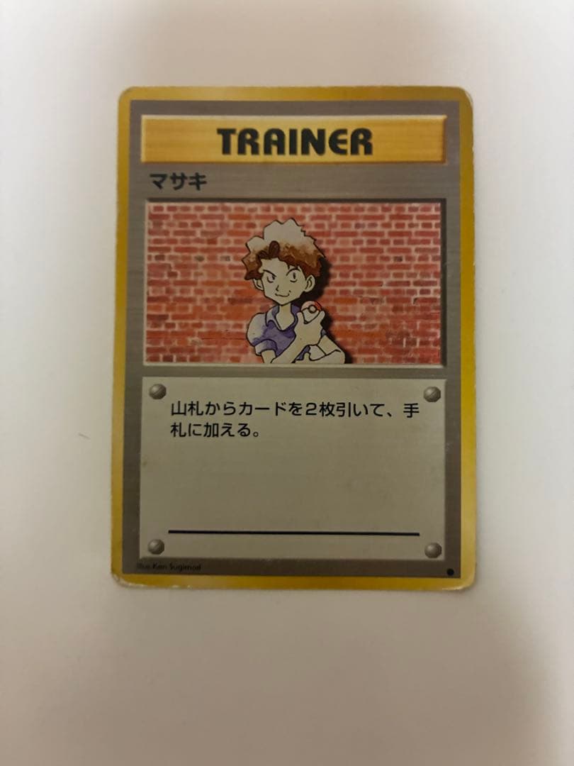 ポケモンカード エネルギー アイテム など セット