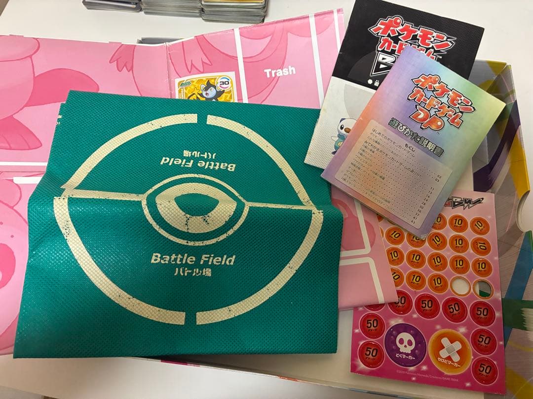 ポケモンカード エネルギー アイテム など セット