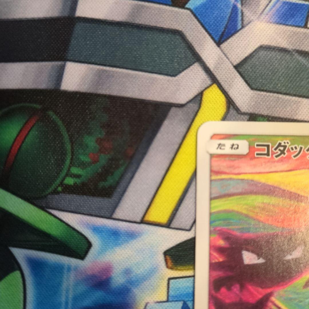 ポケモンカード ポケカ コダック プロモ ムンク展 286-sm-p 即買いOK