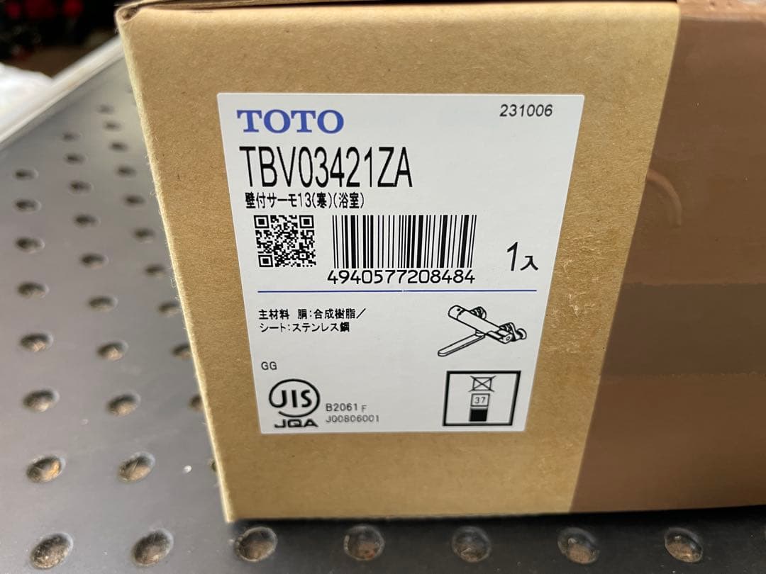 yunn⭐︎kids LIFE さま　TOTO 浴室用サーモスタッド水栓