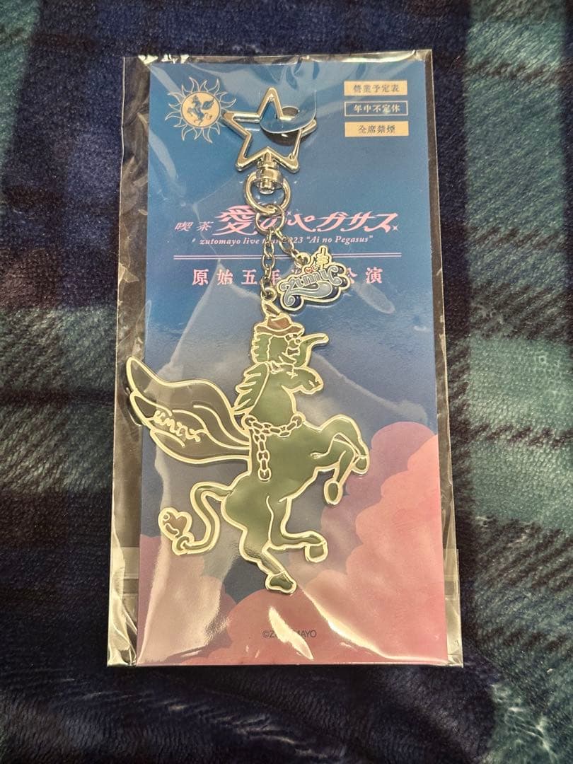 ずとまよLong Tee(Ivory) L 正義ロンT テクノプア おまけ付