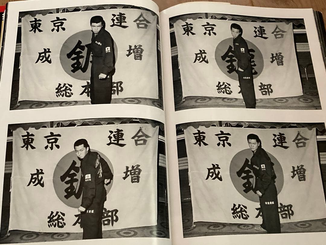 ◆爆走烈士伝◆ステッカー付その①乱舞龍神會統慎鶴見死天王