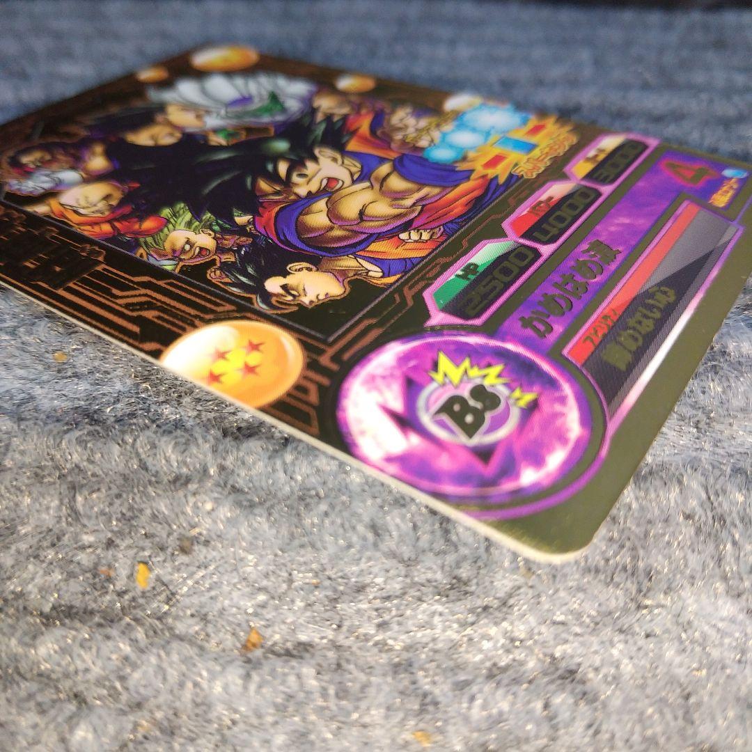 スーパードラゴンボールヒーローズ 孫悟空 JPB-42